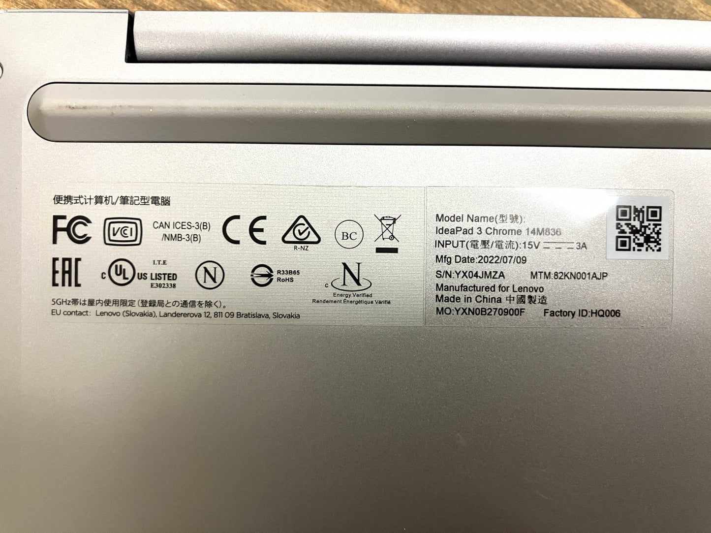 Lenovo IdeaPad 3 ChromeBook 14M836 ノートパソコン 14インチ 3738YY