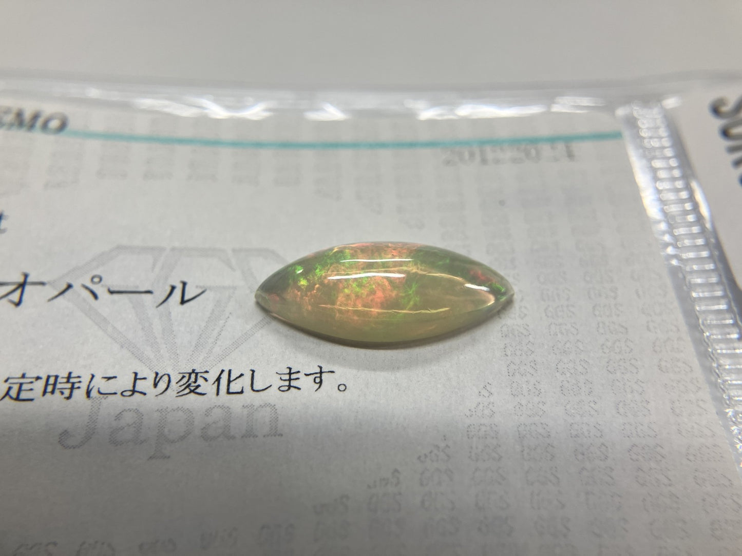 2.126ct 宝石ソーティング付き 16.9㎜×7.3㎜×3.7㎜ ルース( 裸石 ) 3609S