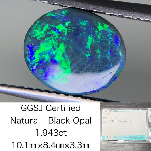 ブラックオパール　1.943ct　宝石ソーティング付き　10.1㎜×8.4㎜×3.3㎜ ルース（ 裸石 ）　 1695Y