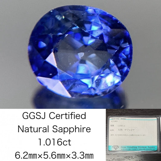 サファイア 1.016ct  宝石ソーティング付き  6.2㎜×5.6㎜×3.3㎜  ルース（ 裸石 ） 1707Y