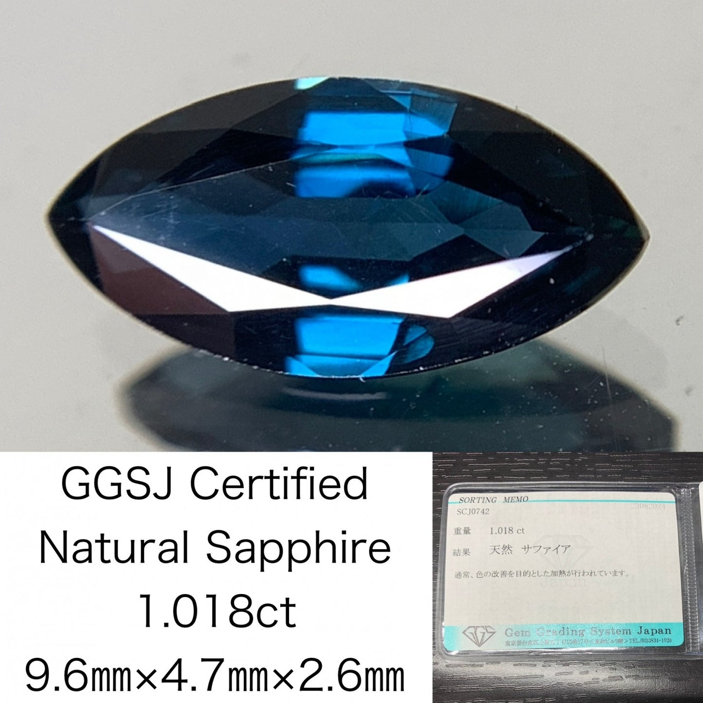 サファイア 1.018ct 宝石ソーティング付き 9.6㎜×4.7㎜×2.6㎜ ルース（ 裸石 ） 1807Y