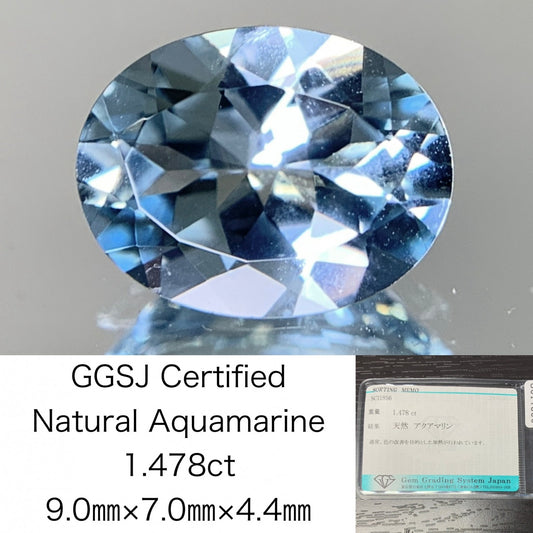 アクアマリン 1.478ct  宝石ソーティング付き  9.0㎜×7.0㎜×4.4㎜  ルース（ 裸石 ） 1875Y
