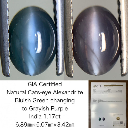 アレキサンドライトキャッツアイ  1.17ct  GIA宝石鑑別書付き  India Bluish Green changing to Grayish Purple 6.48㎜×5.84㎜×4.38㎜  ルース（ 裸石 ）   2052Y