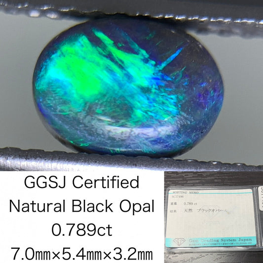 ブラックオパール 0.789ct 宝石ソーティング付き  7.0㎜×5.4㎜×3.2㎜ ルース（ 裸石 ） 2292Y