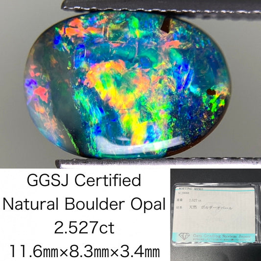 ボルダーオパール 2.527ct 宝石ソーティング付き  11.6㎜×8.3㎜×3.4㎜  ルース（ 裸石 ） 2431Y