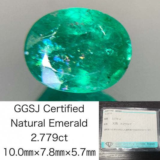 エメラルド 2.779ct 宝石ソーティング付き  10.0㎜×7.8㎜×5.7㎜  ルース（ 裸石 ） 2439Y