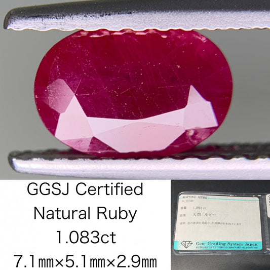 ルビー 1.083ct  宝石ソーティング付き  7.1㎜×5.1㎜×2.9㎜  天然 ルース（ 裸石 ） 2518Y