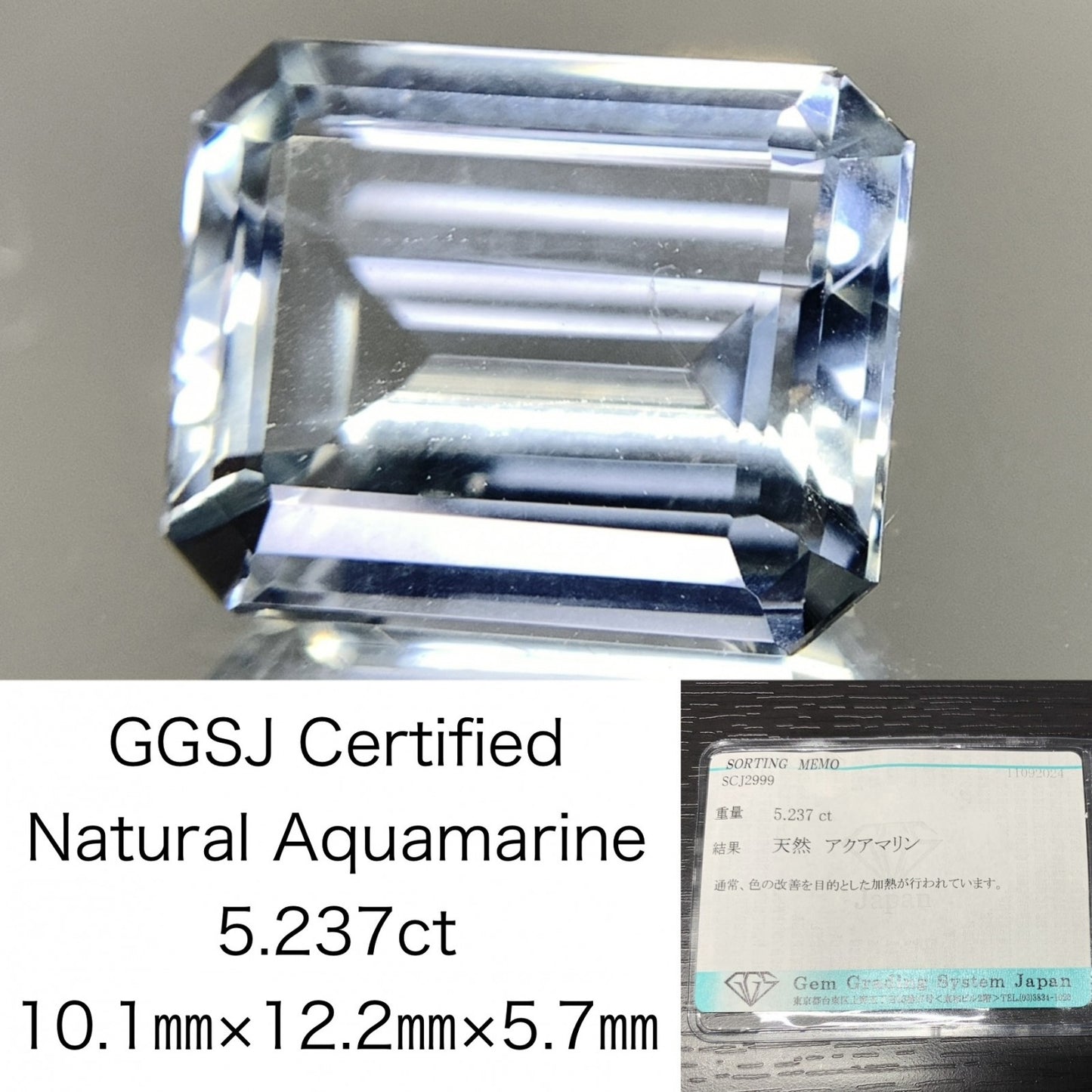 アクアマリン 5.237ct 宝石ソーティング付き  10.1㎜×12.2㎜×5.7㎜  ルース（ 裸石 ） 2586Y