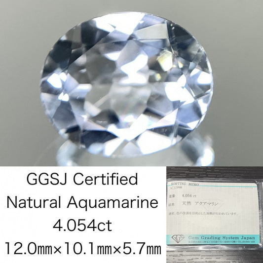 アクアマリン 4.054ct 宝石ソーティング付き  12.0㎜×10.1㎜×5.7㎜  ルース（ 裸石 ） 2639Y