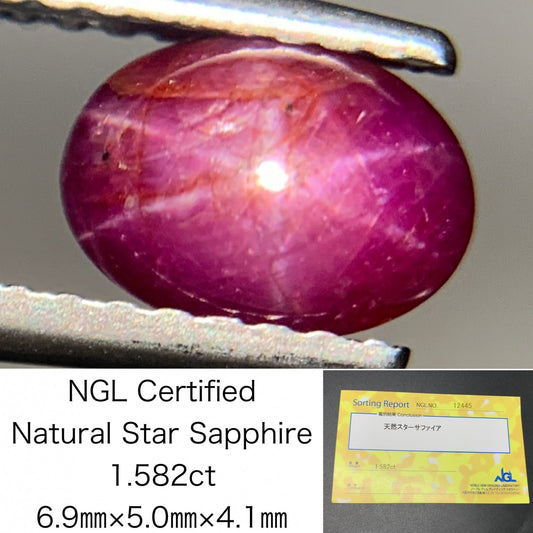 スターサファイア 1.582ct 宝石ソーティング付き 6.9㎜×5.0㎜×4.1㎜ ルース（ 裸石 ） 2715Y