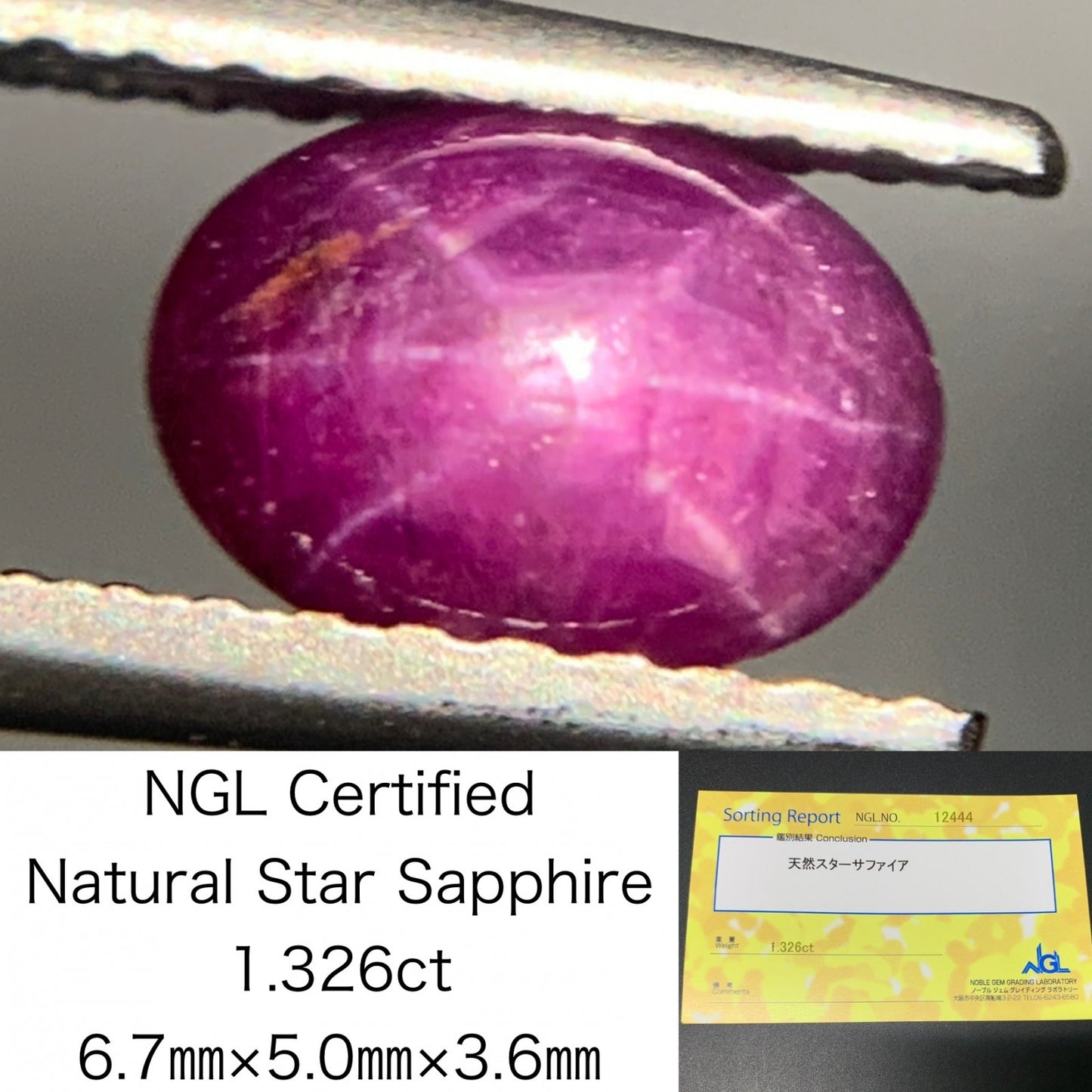 スターサファイア 1.326ct 宝石ソーティング付き 6.7㎜×5.0㎜×3.6㎜ ルース（ 裸石 ） 2716Y
