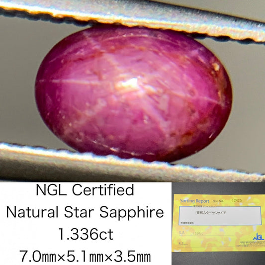 スターサファイア 1.336ct 宝石ソーティング付き 7.0㎜×5.1㎜×3.5㎜ ルース（ 裸石 ） 2738Y