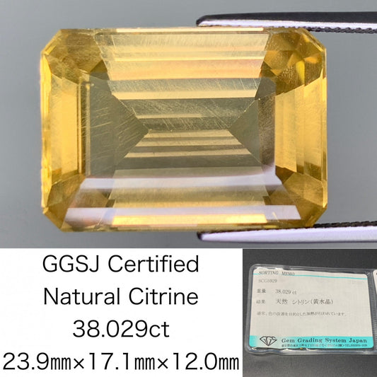 シトリン 38.029ct 宝石ソーティング付き 23.9㎜×17.1㎜×12.0㎜ ルース（ 裸石 ） 2846Y