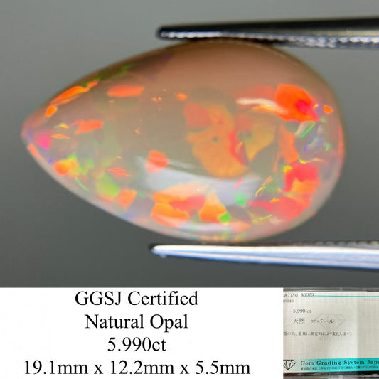 ハニカムオパール 宝石ソーティング付き  5.990ct　 縦19.1㎜×横12.2㎜×高さ5.5㎜　 ルース（ 裸石 ）　 2910YY
