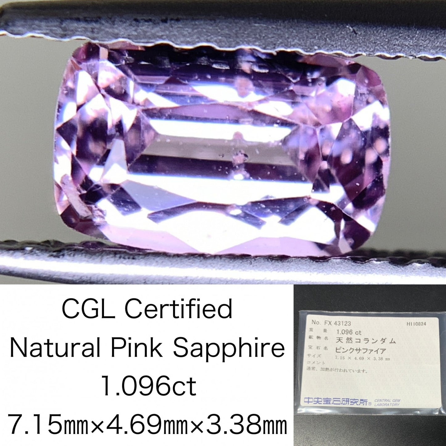 ピンクサファイア  1.096ct  中央宝石ソーティング付き  7.15㎜×4.69㎜×3.38㎜  ルース（ 裸石 ） 2939Y