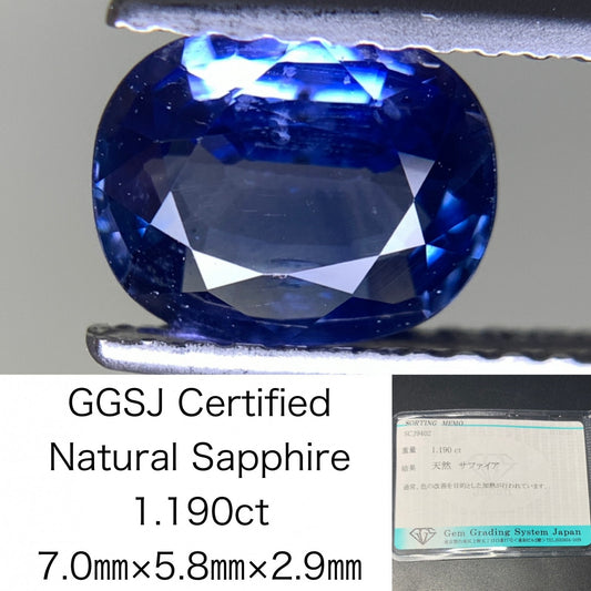 サファイア 1.190ct 宝石ソーティング付き  7.0㎜×5.8㎜×2.9㎜  ルース（ 裸石 ） 3004Y