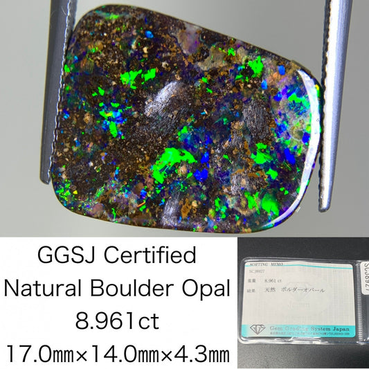 ボルダーオパール 8.961ct 宝石ソーティング付き  17.0㎜×14.0㎜×4.3㎜  ルース（ 裸石 ） 3007Y