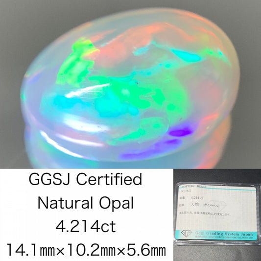 オパール 4.214ct 宝石ソーティング付き  14.1㎜×10.2㎜×5.6㎜  ルース（ 裸石 ） 3022Y