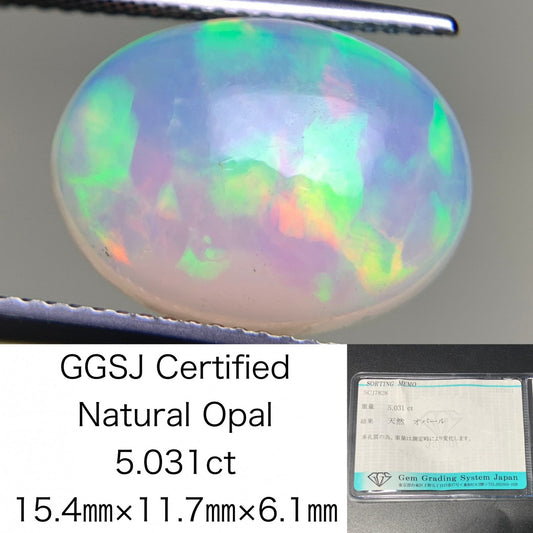 オパール 5.031ct 宝石ソーティング付き  15.4㎜×11.7㎜×6.1㎜  ルース（ 裸石 ） 3028Y