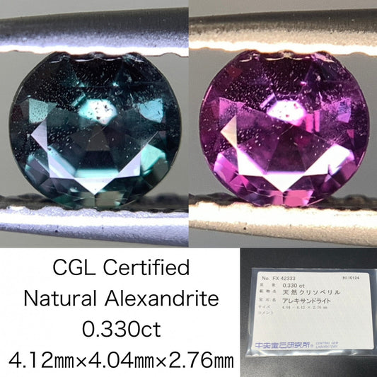 アレキサンドライト  0.330ct  宝石ソーティング付き  4.12㎜×4.04㎜×2.76㎜  ルース（ 裸石 ） 3083Y