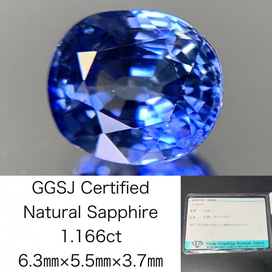 サファイア 1.166ct 宝石ソーティング付き  6.3㎜×5.5㎜×3.7㎜  ルース（ 裸石 ） 3096Y