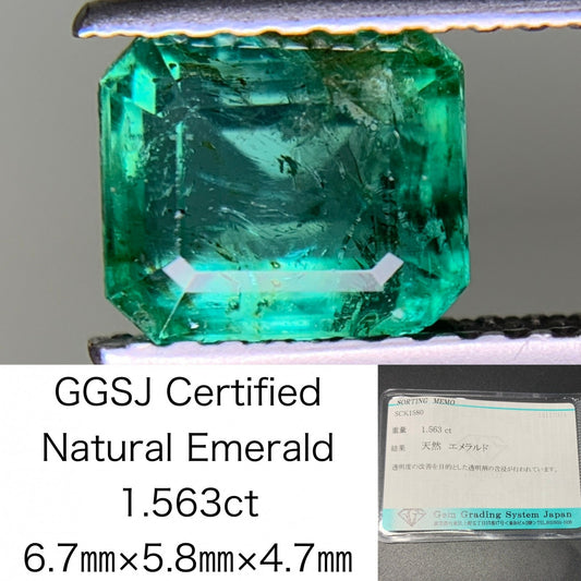 エメラルド 1.563ct 宝石ソーティング付き  6.7㎜×5.8㎜×4.7㎜  ルース（ 裸石 ） 3144Y