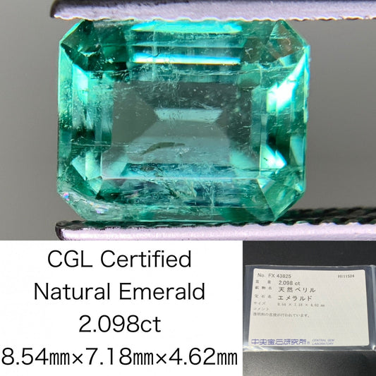 エメラルド  2.098ct  中央宝石ソーティング付き  8.54㎜×7.18㎜×4.62㎜  ルース（ 裸石 ） 3152Y