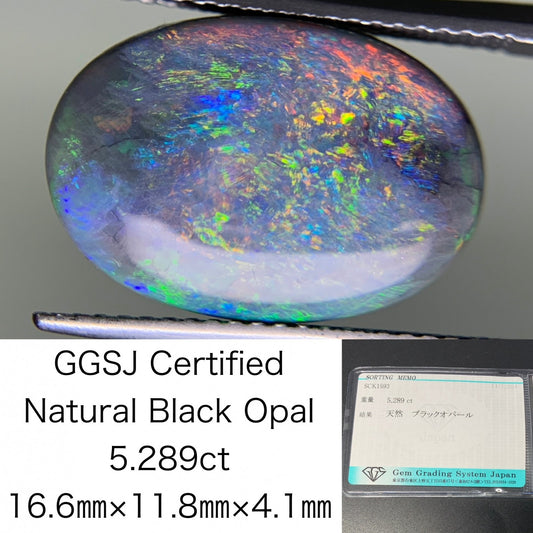 ブラックオパール 5.289ct 宝石ソーティング付き  16.6㎜×11.8㎜×4.1㎜  ルース（ 裸石 ） 3222Y