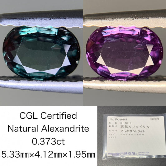 アレキサンドライト  0.373ct  中央宝石ソーティング付き  5.33㎜×4.12㎜×1.95㎜  ルース（ 裸石 ） 3238Y
