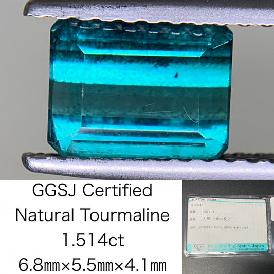 トルマリン 1.514ct 宝石ソーティング付き  6.8㎜×5.5㎜×4.1㎜  ルース（ 裸石 ） 3266Y