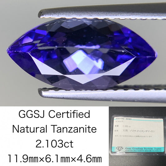 タンザナイト 2.103ct 宝石ソーティング付き  11.9㎜×6.1㎜×4.6㎜  ルース（ 裸石 ） 3278Y