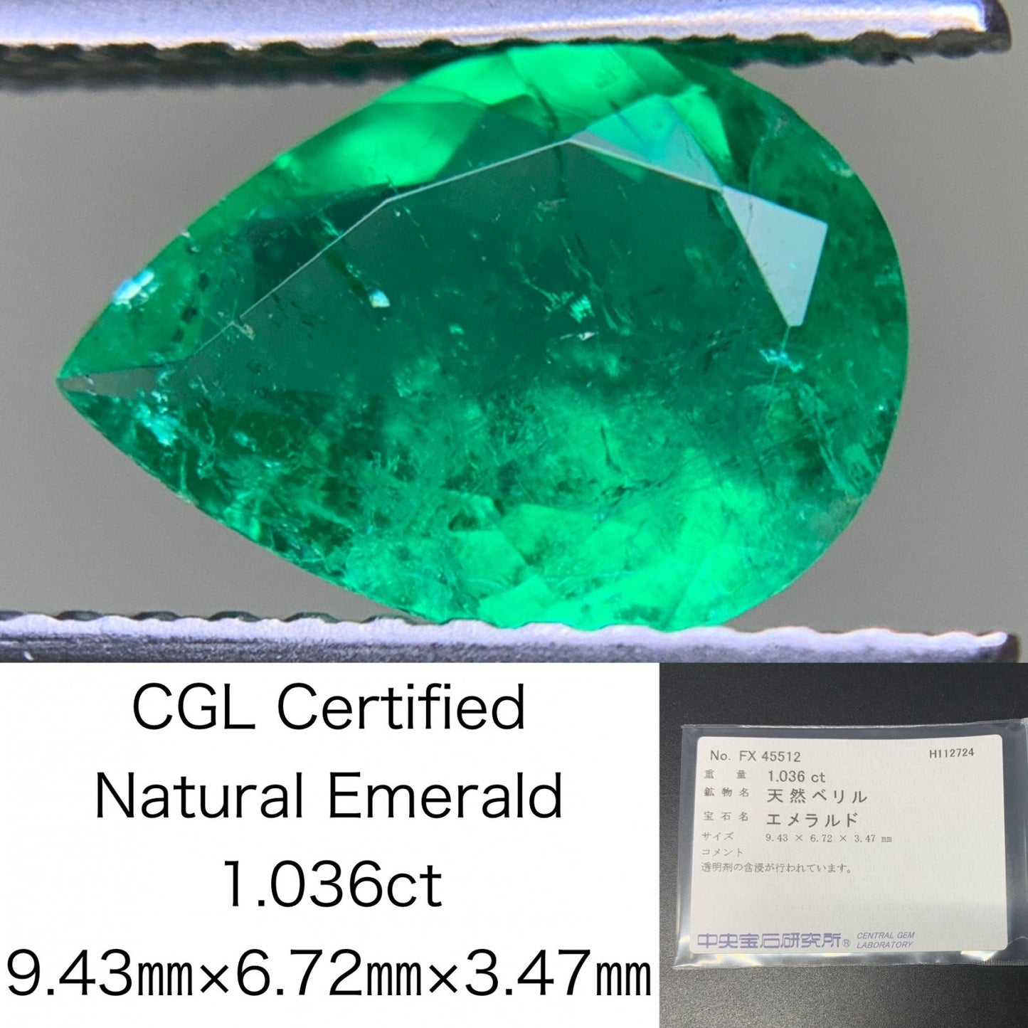 エメラルド  1.036ct  中央宝石ソーティング付き  9.43㎜×6.72㎜×3.47㎜  ルース（ 裸石 ） 3289Y