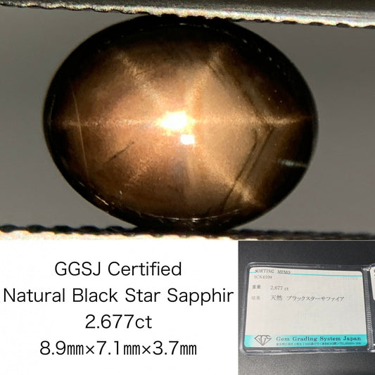 ブラックスターサファイア 2.677ct 宝石ソーティング付き  8.9㎜×7.1㎜×3.7㎜  ルース（ 裸石 ） 3297Y