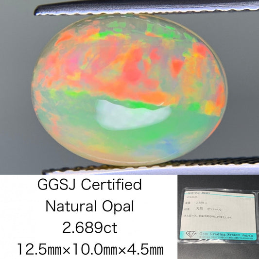 オパール 2.689ct 宝石ソーティング付き  12.5㎜×10.0㎜×4.5㎜  ルース（ 裸石 ） 3351Y