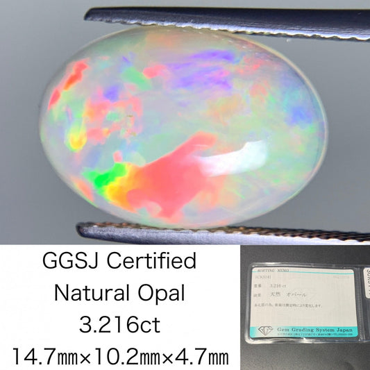 オパール 3.216ct 宝石ソーティング付き  14.7㎜×10.2㎜×4.7㎜  ルース（ 裸石 ） 3373Y