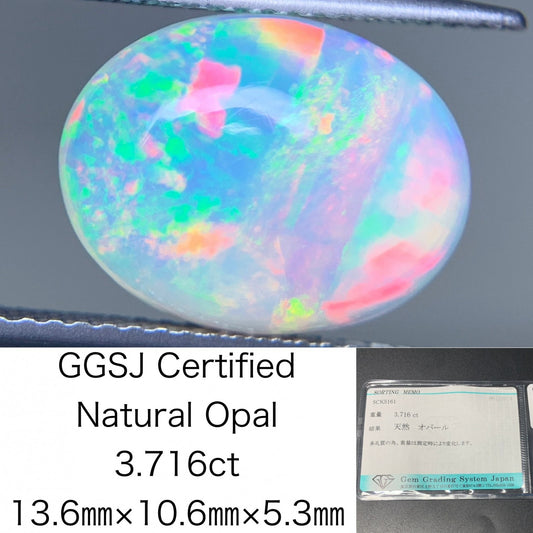 オパール 3.716ct 宝石ソーティング付き  13.6㎜×10.6㎜×5.3㎜  ルース（ 裸石 ） 3381Y