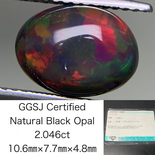 ブラックオパール(黒色化) 2.046ct 宝石ソーティング付き  10.6㎜×7.7㎜×4.8㎜  ルース（ 裸石 ） 3411Y