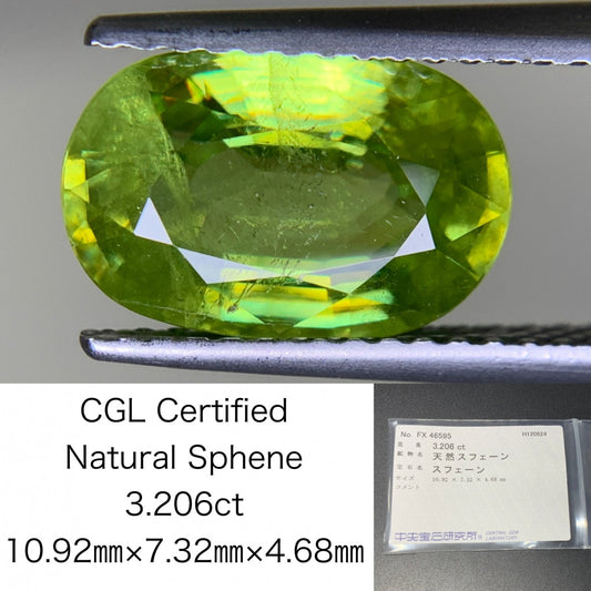 スフェーン  3.206ct  中央宝石ソーティング付き  10.92㎜×7.32㎜×4.68㎜  ルース（ 裸石 ） 3416Y