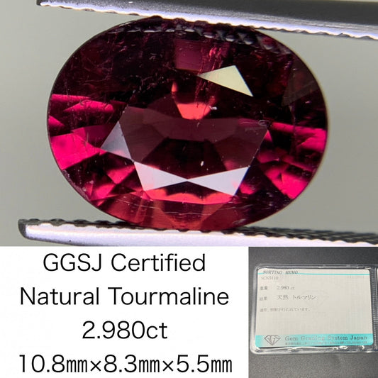 トルマリン 2.980ct 宝石ソーティング付き  10.8㎜×8.3㎜×5.5㎜  ルース（ 裸石 ） 3422Y