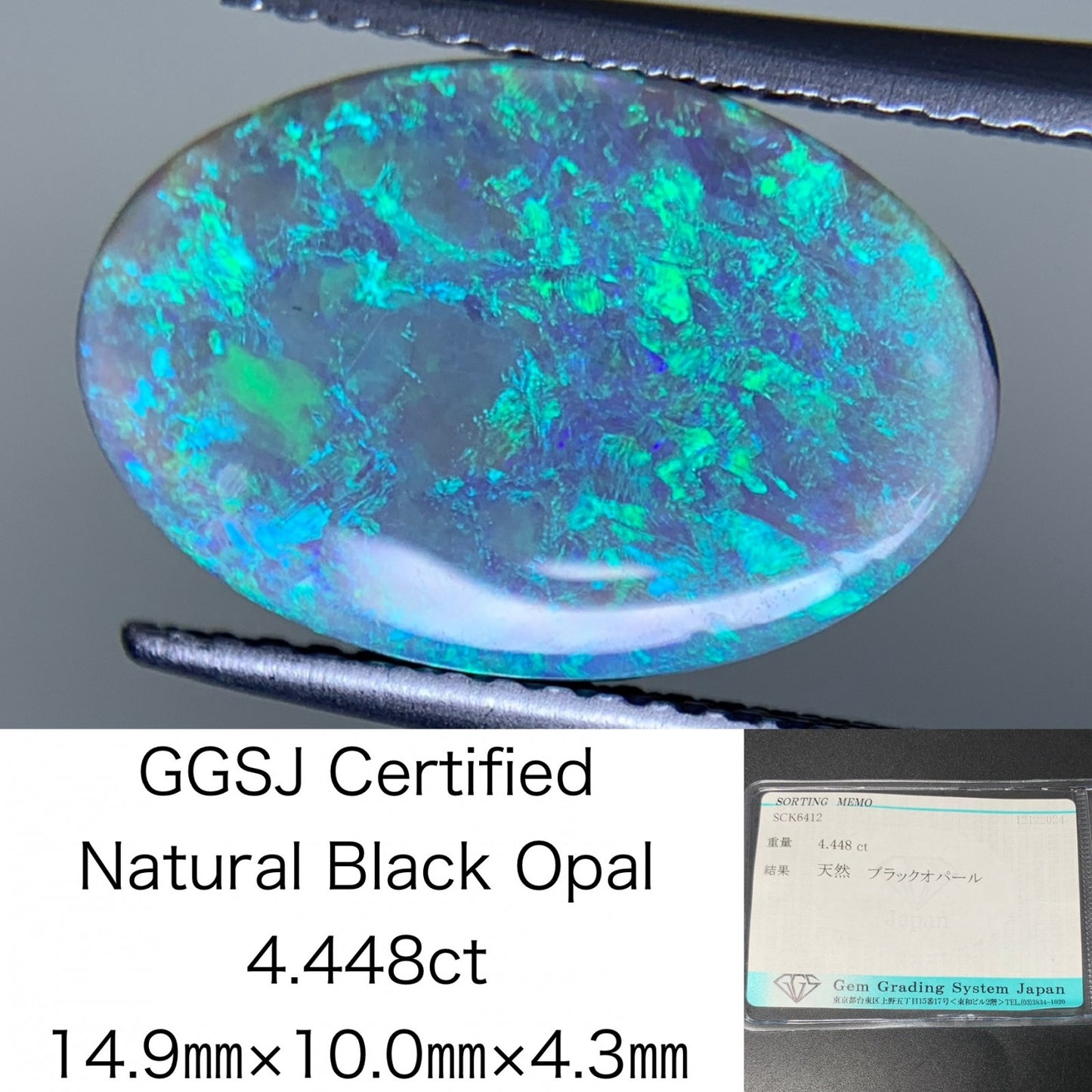 ブラックオパール 4.448ct 宝石ソーティング付き  14.9㎜×10.0㎜×4.3㎜  ルース（ 裸石 ） 3445Y