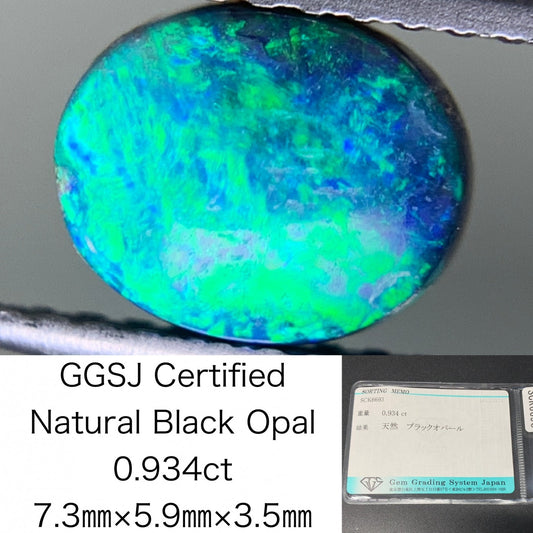 ブラックオパール 0.934ct 宝石ソーティング付き  7.3㎜×5.9㎜×3.5㎜  ルース（ 裸石 ） 3535Y