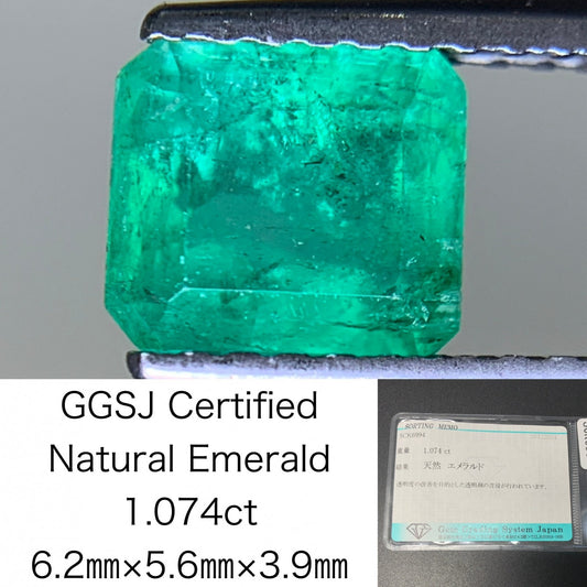 エメラルド 1.074ct 宝石ソーティング付き  6.2㎜×5.6㎜×3.9㎜  ルース（ 裸石 ） 3556Y