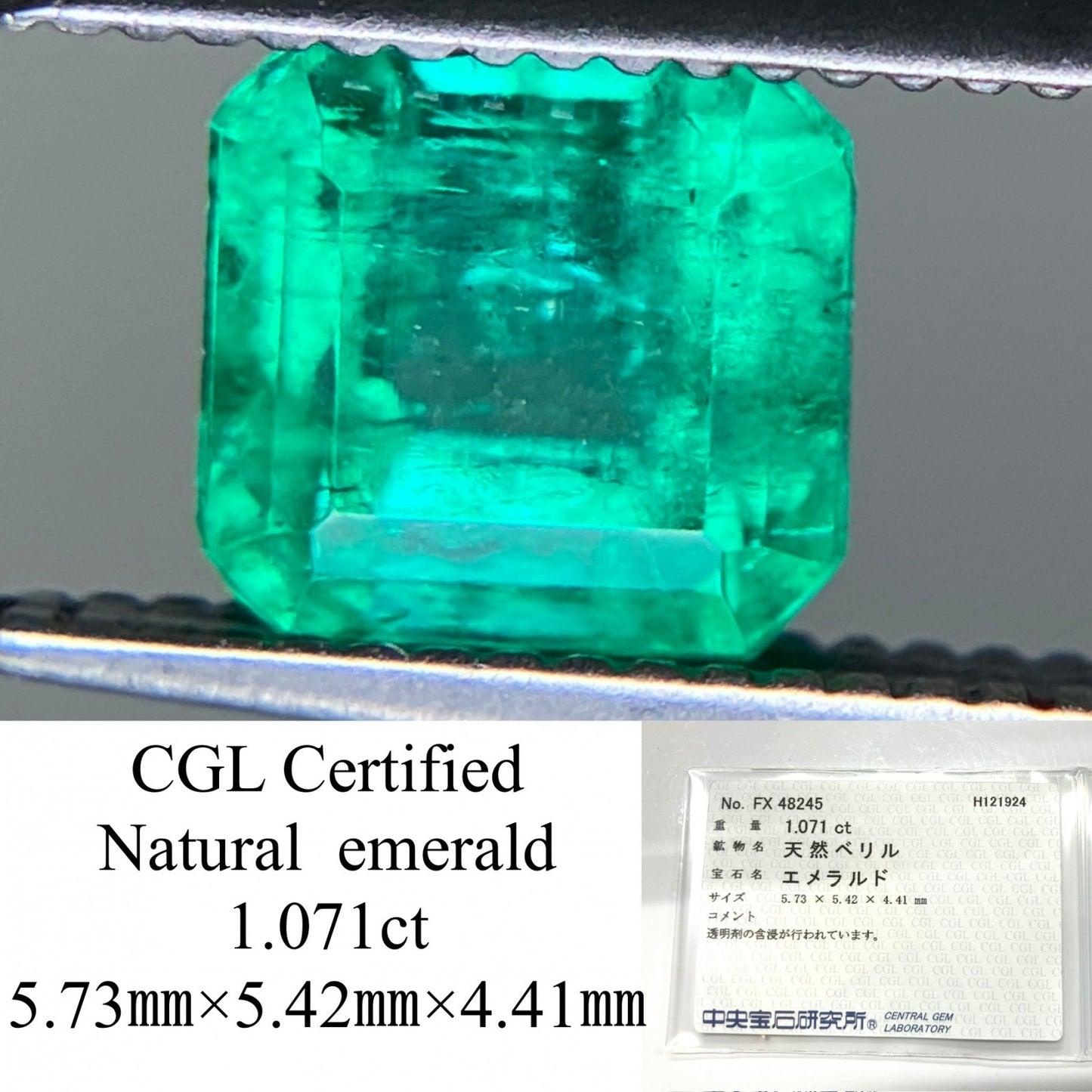 エメラルド 1.071ct 中央宝石ソーティング付き  5.73㎜×5.42㎜×4.41㎜  ルース（ 裸石 ） 3563YY
