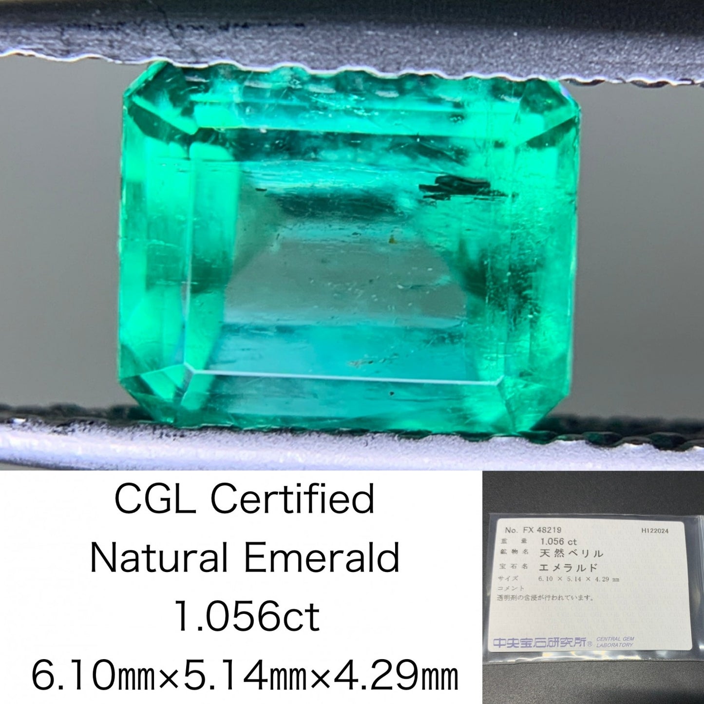 エメラルド  1.056ct  中央宝石ソーティング付き  6.10㎜×5.14㎜×4.29㎜  ルース（ 裸石 ） 3577Y