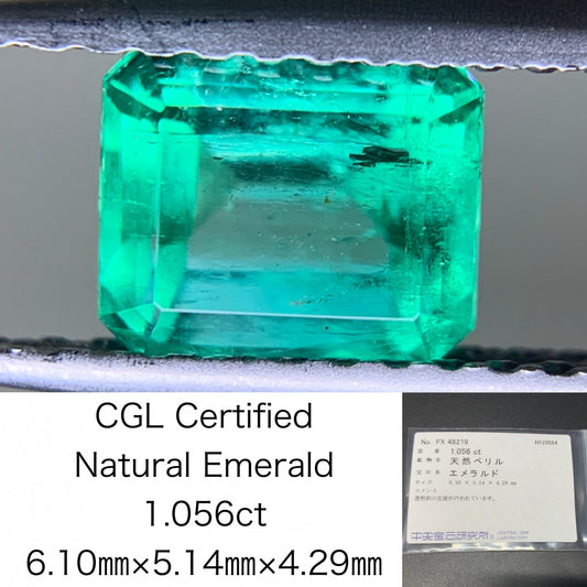 エメラルド  1.056ct  中央宝石ソーティング付き  6.10㎜×5.14㎜×4.29㎜  ルース（ 裸石 ） 3577Y