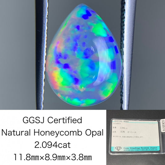 ハニカムオパール 2.094ct 宝石ソーティング付き  11.8㎜×8.9㎜×3.8㎜  ルース（ 裸石 ） 3586Y