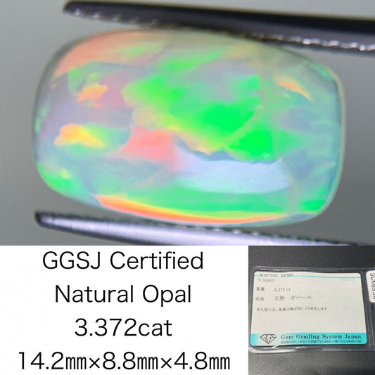 オパール 3.372ct 宝石ソーティング付き  14.2㎜×8.8㎜×4.8㎜  ルース（ 裸石 ） 3589Y