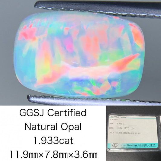オパール 1.933ct 宝石ソーティング付き  11.9㎜×7.8㎜×3.6㎜  ルース（ 裸石 ） 3618Y