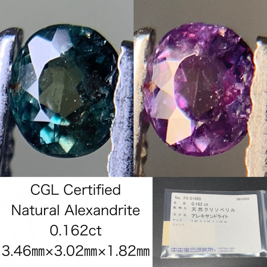 アレキサンドライト 0.162ct 中央宝石ソーティング付き 3.46㎜×3.02㎜×1.82㎜ ルース（ 裸石 ） 3709Y