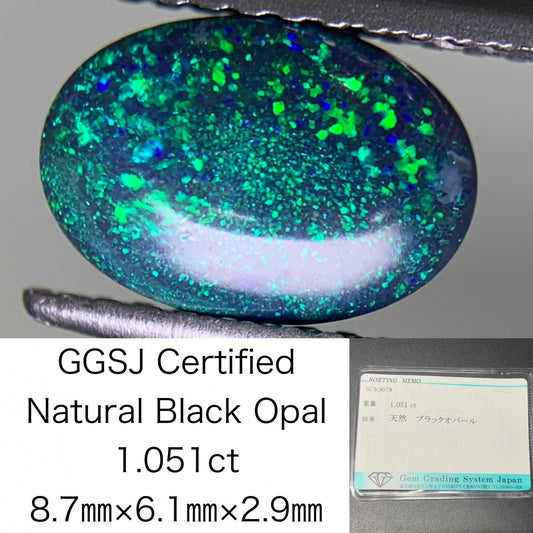 ブラックオパール 1.051ct 宝石ソーティング付き  8.7㎜×6.1㎜×2.9㎜  ルース（ 裸石 ） 3713Y